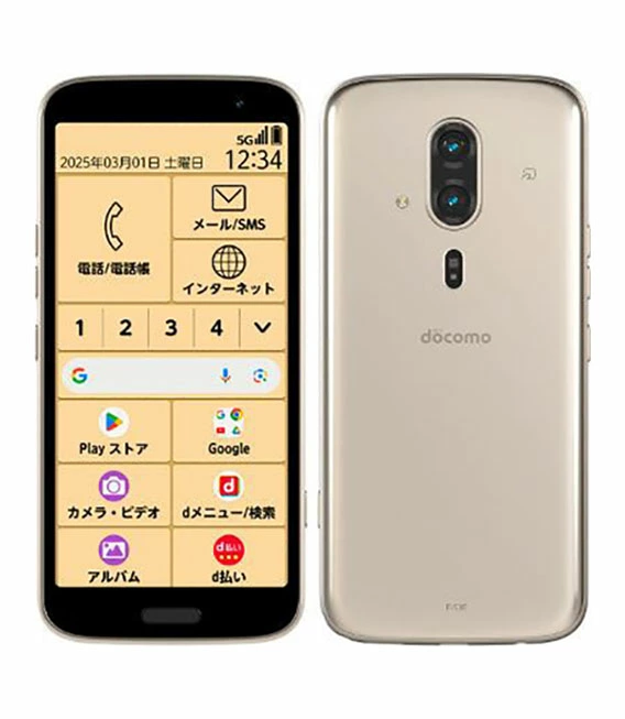 らくらくスマートフォン F-53E