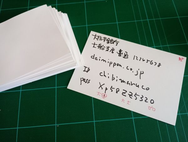 A6カード