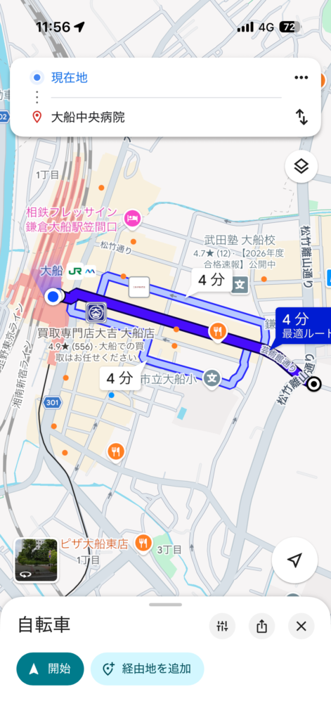 大船駅から大船中央病院まで道順